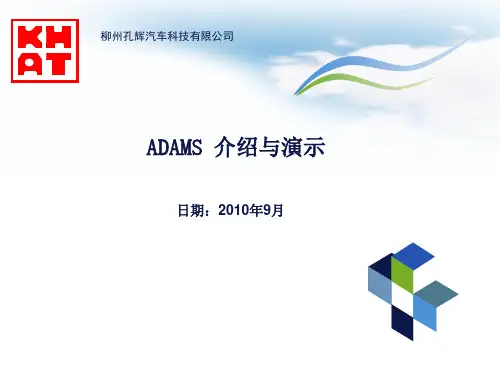 ADAMS