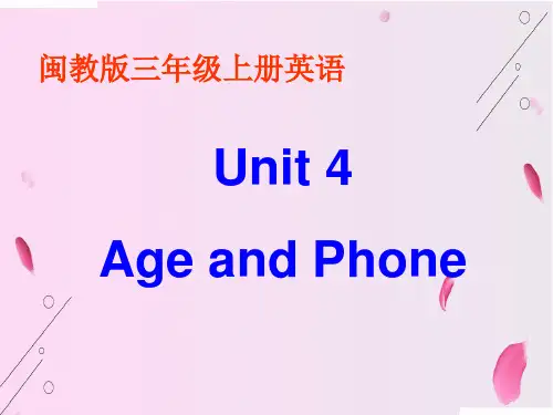 闽教版小学英语三年级上册第四单元教学课件PPT