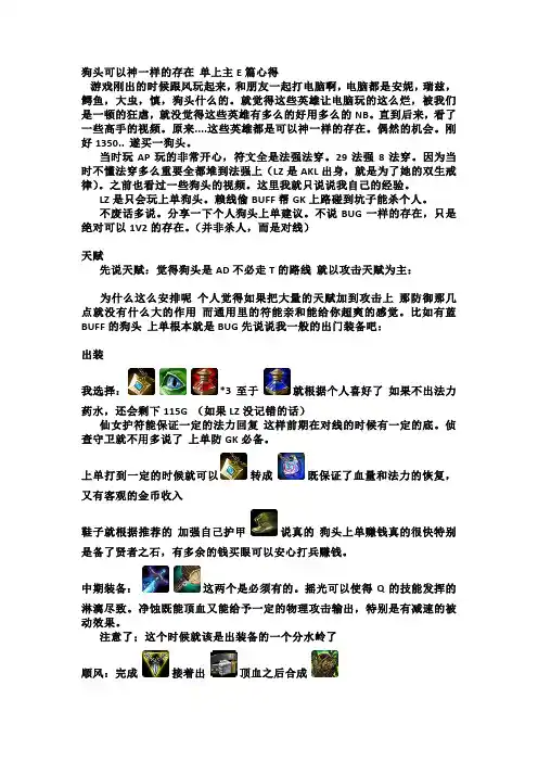 沙漠死神攻略