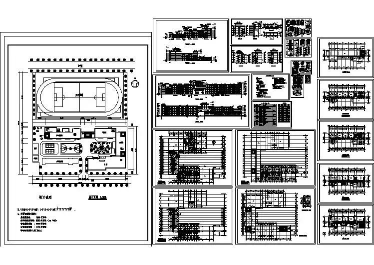 某地区学校全套总平面建筑设计图
