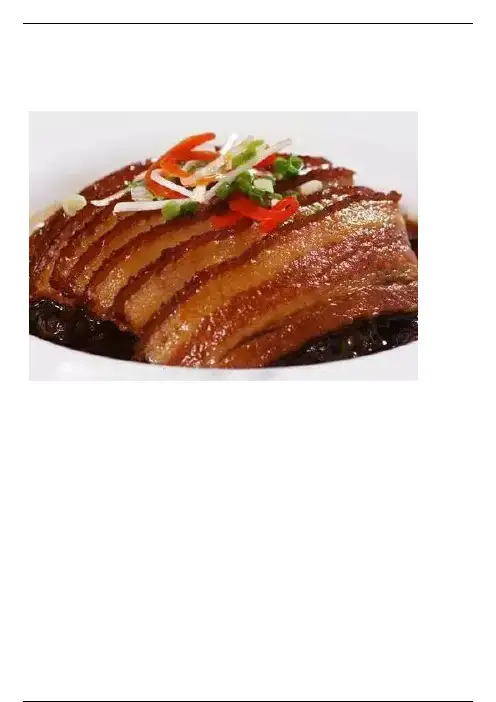 八种扣肉扣碗的制作方法