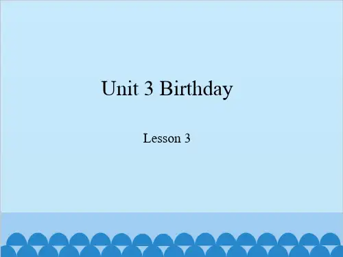 五年级上册英语课件-Unit 3 Lesson 3 We sang and danced