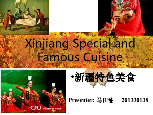 英语介绍新疆美食PPT