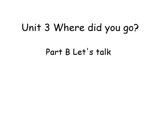 六年级英语下册 Unit 3《Where did you go》课件3 人