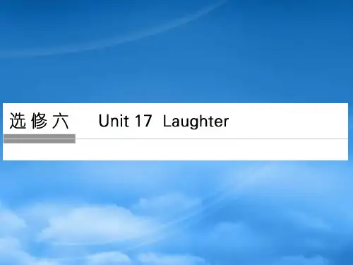高考英语一轮复习 Unit 17 Laughter课件 北师大选修6
