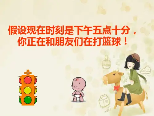 第九讲 气胸病人的护理
