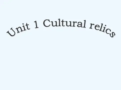 人教版必修二Unit1《Cultural relics》(Reading2)ppt课件