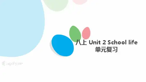 八上Unit2单元复习课件2021-2022学年牛津译林英语八年级上册