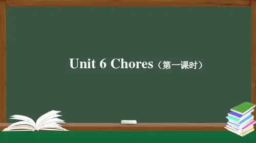 五年级【英语(人教版)】Unit6Chores(第一课时)2课件