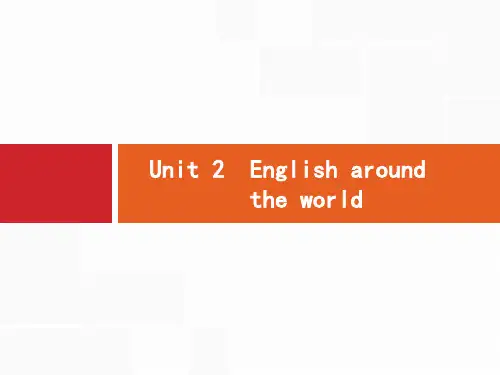 高中英语高考Unit 2 English around the world