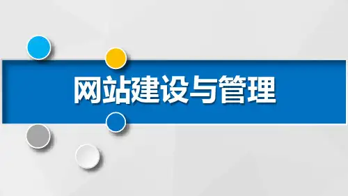 CSS的样式PPT课件