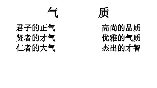 孔子——交友之道