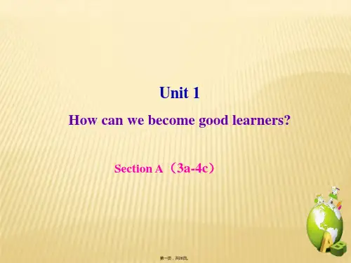 人教九年级全册unit1Section A(3a-4c)(共25张)