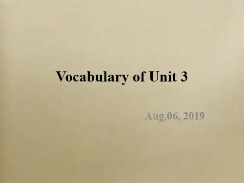 book2 unit3词汇与课本解析