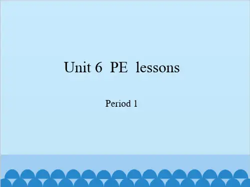 最新六年级英语下册优质课件Module 2 Unit 6 PE lessons Period 1 沪教牛津版  (共20张)
