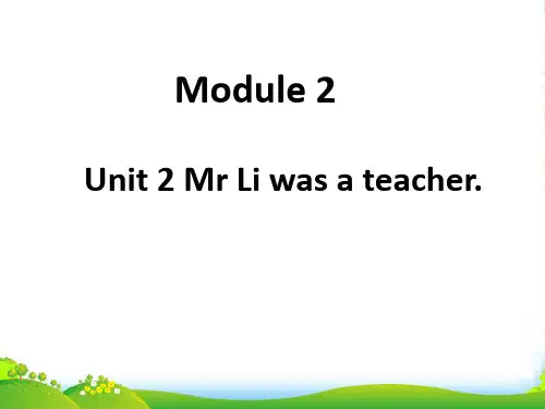 新外研版五年级英语下册Module 2 Unit 2 Mr Li was a teacher 课件2