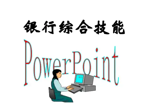 财经数字书写规范