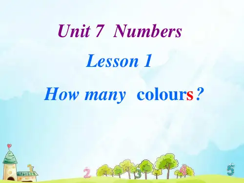 新鲁科版三上英语 Unit7 Lesson1How many colours
