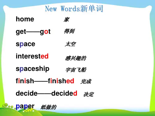 外研新标准英语三年级起点六年级下册M6 U1.ppt