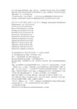 打开WORD文档时出现 无法启动转换器WPFT532 WPFT632