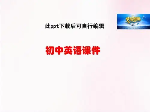 高中英语 高中英语外研必修2复习课件：必修2 Module2 No Drugs