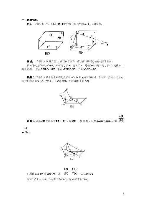 高考平面解析几何