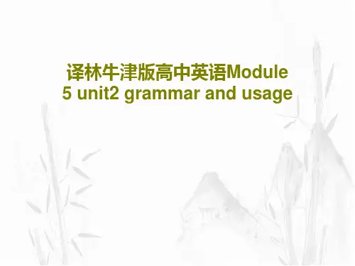 译林牛津版高中英语Module 5 unit2 grammar and usage47页文档