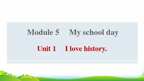七年级英语上 Module 5 My school day Unit 1 I love hi