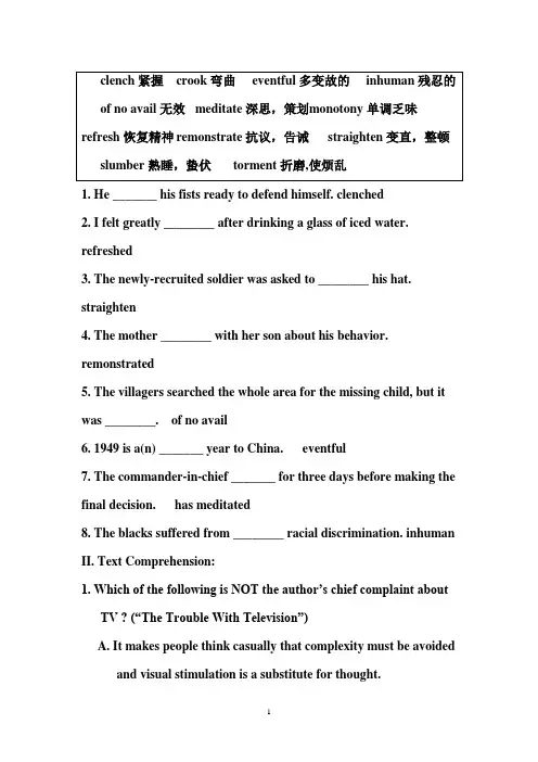 高级英语二作业