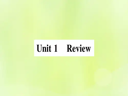 七年级英语上册 Unit 1 School and Friends Review课件 (新版)冀教版