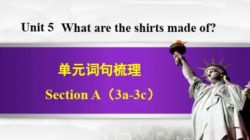 人教版九年级英语上册Unit 5 词句梳理Section A(3a-3c)