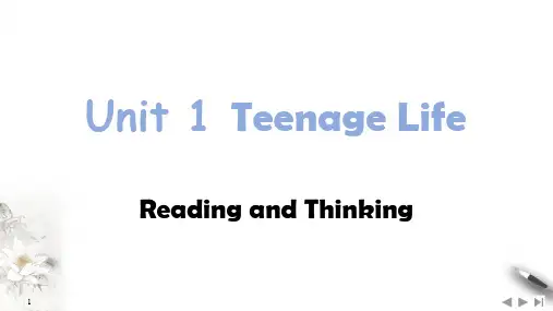 人教版必修第一册Unit1TeenagelifeReadingandThinking课件(1)
