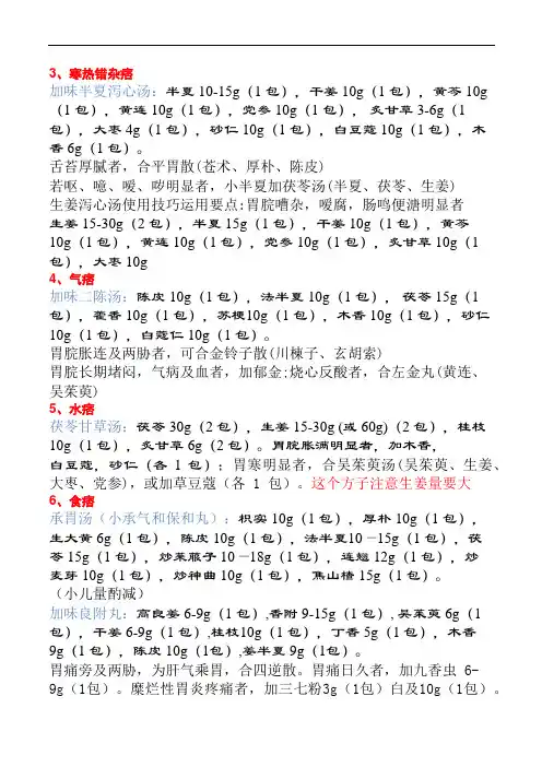 陈明教授直播课(第十期)