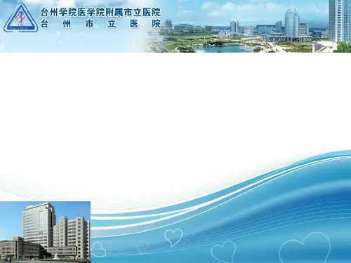 跗骨窦综合征