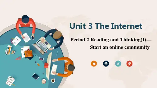 Unit3TheInternetReadingandThinking(I)课件高一英语人教版