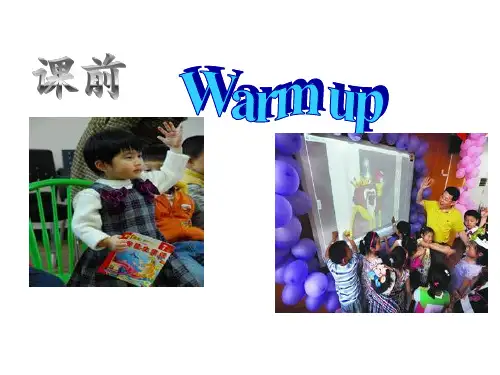 人教版pep五年级英语上册unit 1 What's he like？公开课课件