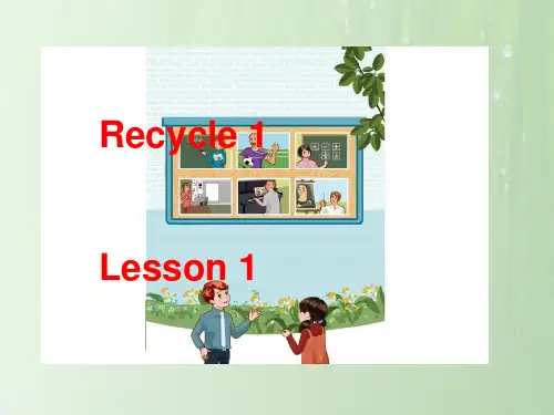 五年级上册英语课件-Recycle1 lesson1 (共20张PPT)  人教(PEP)