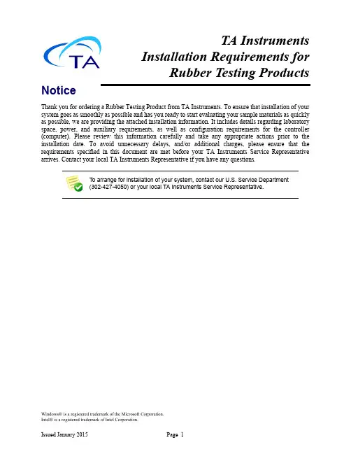 TA Instruments Rubber Testing Products 安装要求说明书