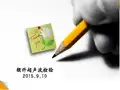 锻件超声波检测