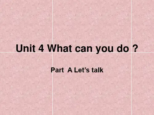 人教版PEP版五年级英语上册 名师教学PPT课件Unit 4 What can you do