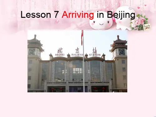 最新五年级英语下册Unit2InBeijingLesson7《ArringinBeijing》 2(新版)冀教版(三起)优选教学课件