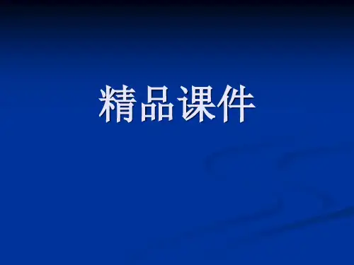 重症肝炎的护理