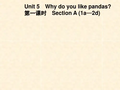 2019春人教版七年级英语下册图片版习题课件：Unit 5  第一课时 Section A (1a—2d)