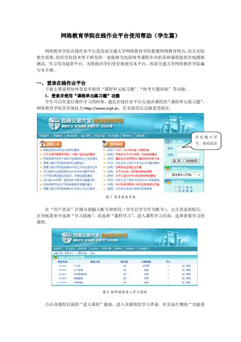 homework_student