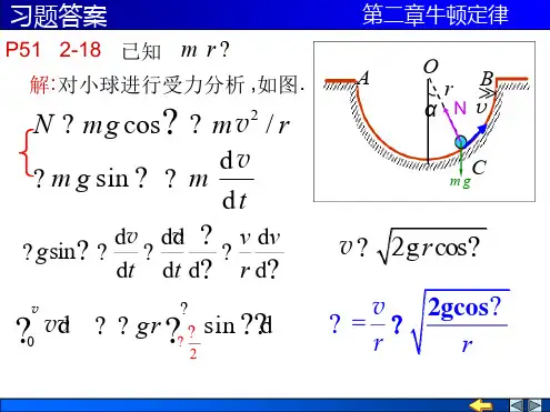 动量守恒定律与能量守恒定律