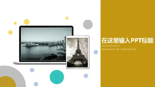 传统精美可爱立体动态中国风计划总结ppt模板