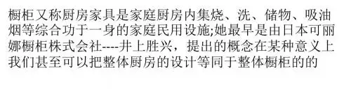 GET起来! 全解析六种传统橱柜台面材料优缺点