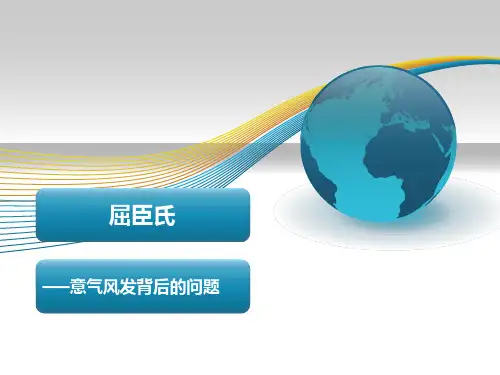 屈臣氏意气风发背后的问题(案例分析)
