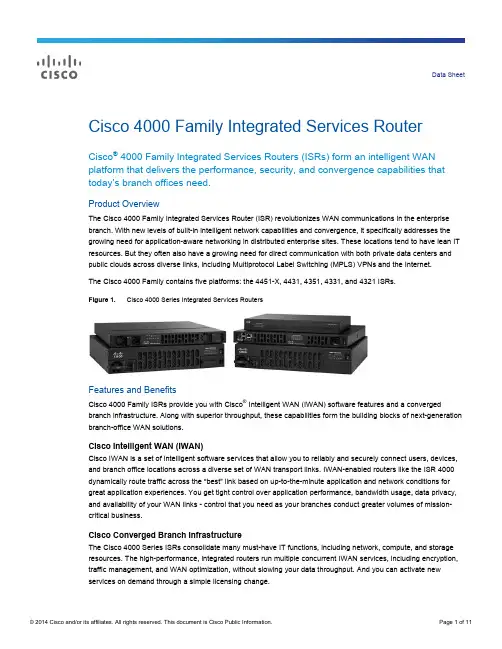 Cisco 4000 家族集成服务路由器数据表说明书