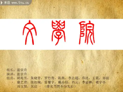 慈禧